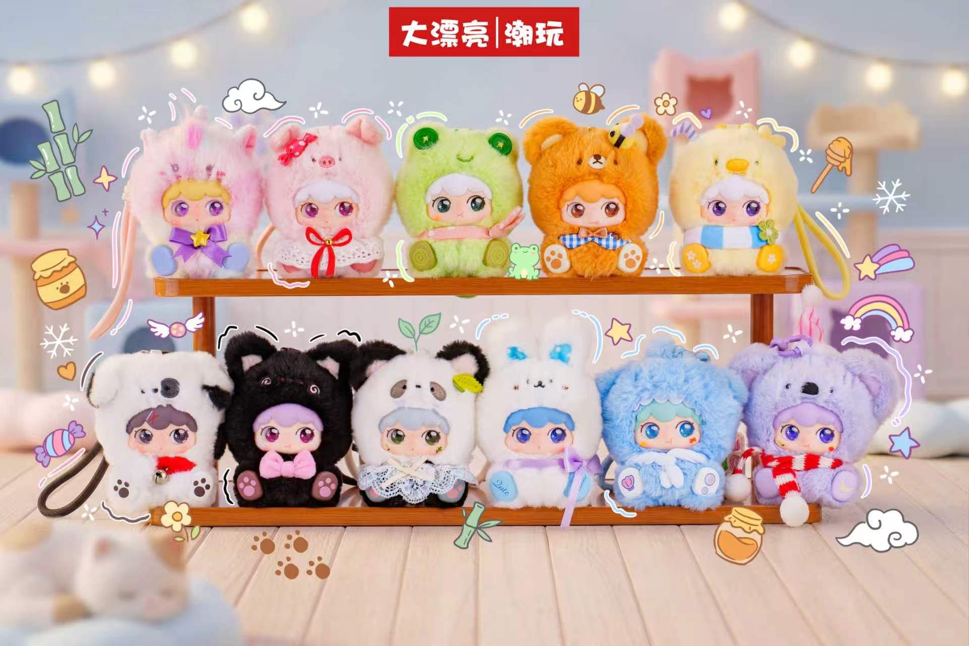 Kimipapa Animals Sitting-in-a-row