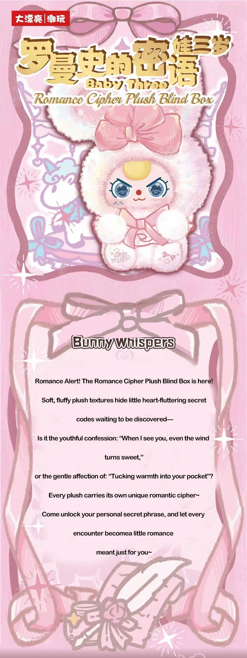 Romance Cipher