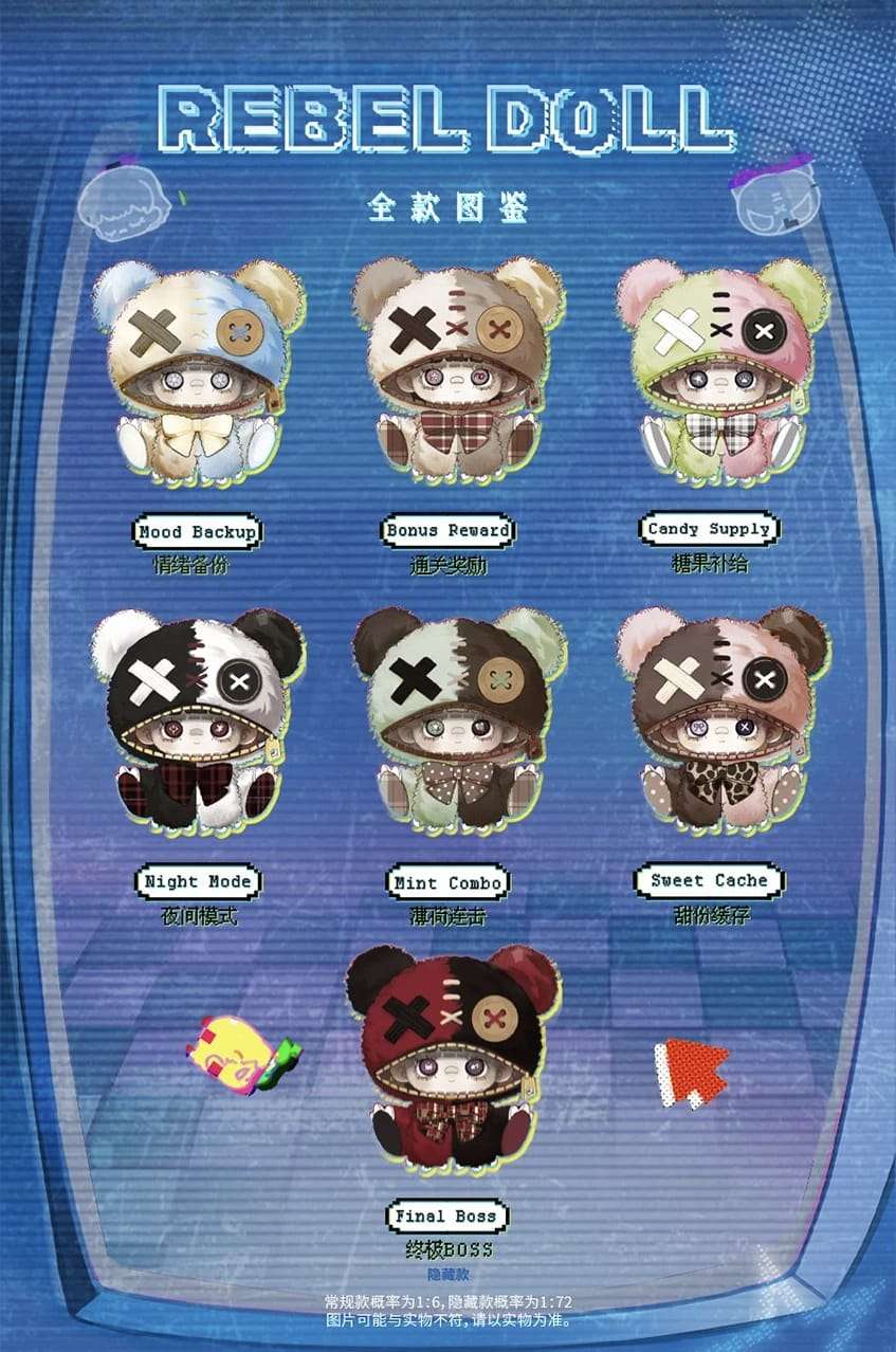 Greedy Bear