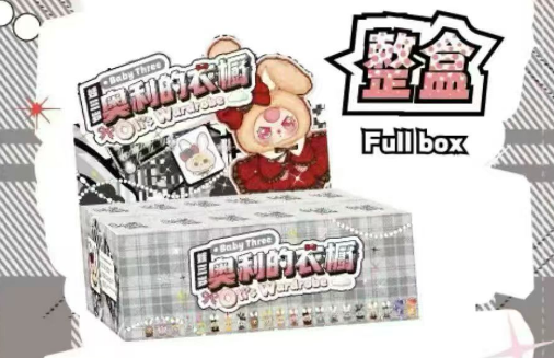 Baby Three Oli's Wardrobe Series Blind Box