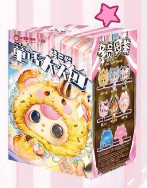 BB3 Fairy Tale World Plush bag