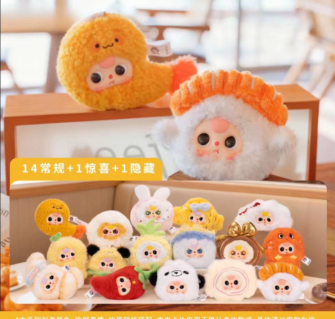 Baby Three Big Bite Series Plush Blind Box - image 2