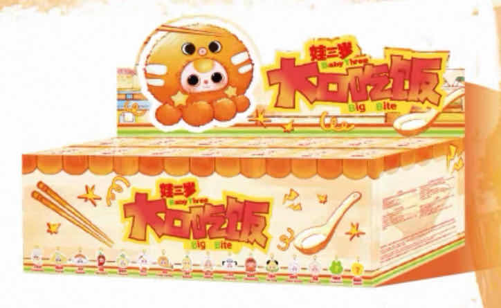 Baby Three Big Bite Series Plush Blind Box