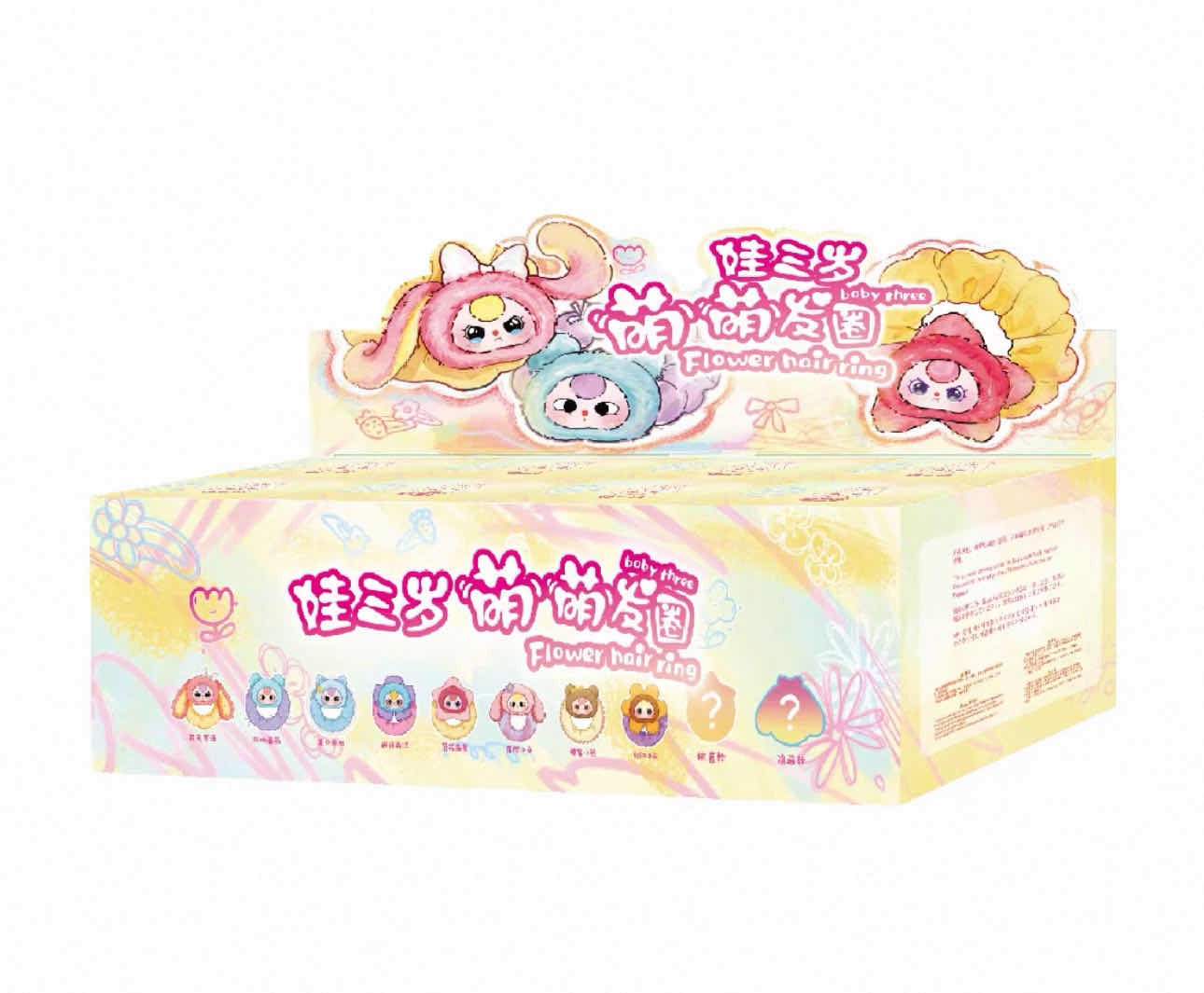 Baby Three Flower Hair Rope Scrunchie Plush Series Blind Box