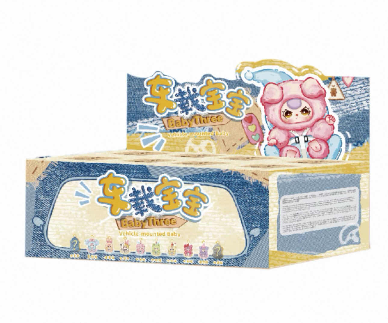 Baby Three Vehicle Mounted Baby Plush Series Blind Box