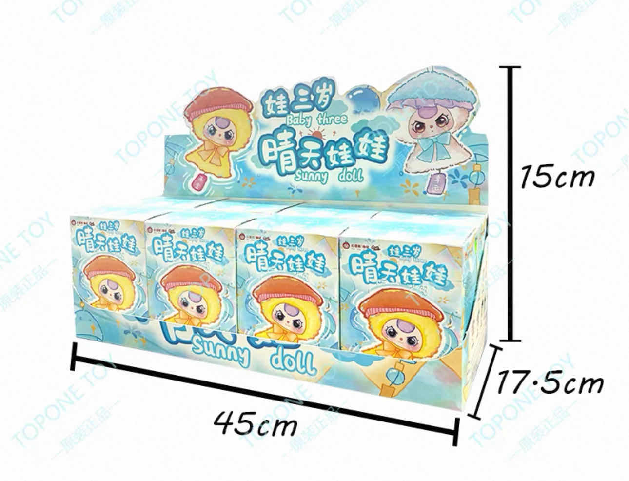 Baby Three Sunny Baby Series Plush Blind Box