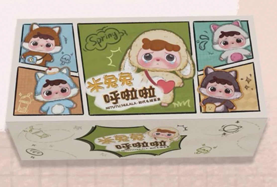 Mitutu & Hulala The First Generation Series Plush Blind Box