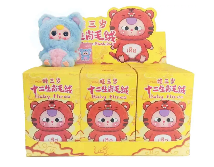 Chinese Zodiac V1