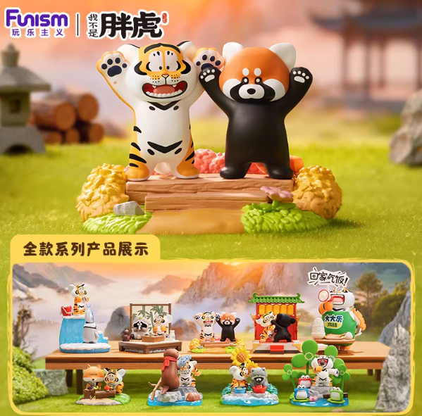 I'm not Fat Tiger- Xiao Hu & Friends Series Blind Box Figure - image 2