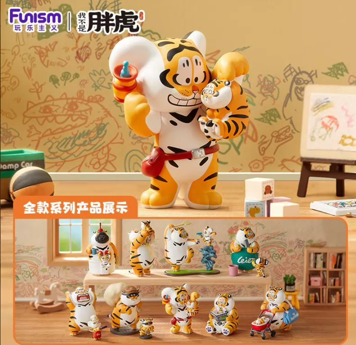 Panghu Fat Tiger Roaring Love Series 2 Blind Box Figure - image 2