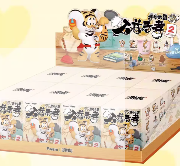 Panghu Fat Tiger Roaring Love Series 2 Blind Box Figure