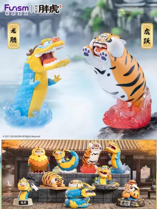 Funism Dragons Rising and Tigers Leaping Figure - image 2