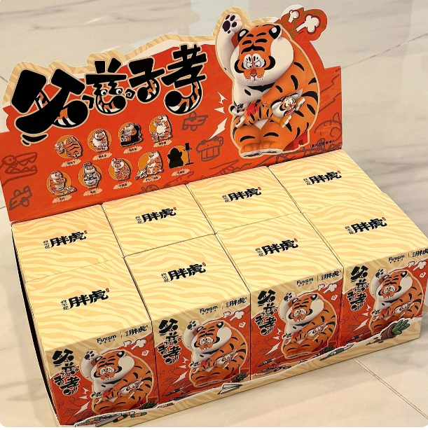 I'm Not Fat Tiger: Loving Father and Filial Son Series