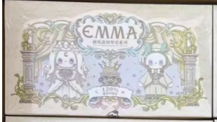 Emma Secret Forest Beloved series