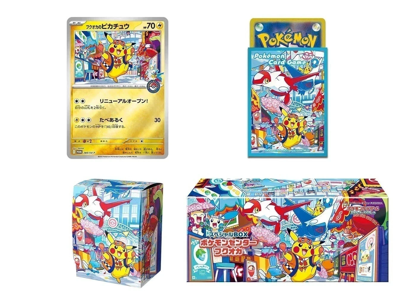 Pokemon Card Game Scarlet & Violet Special Box - Pokemon Center Fukuoka - image 2