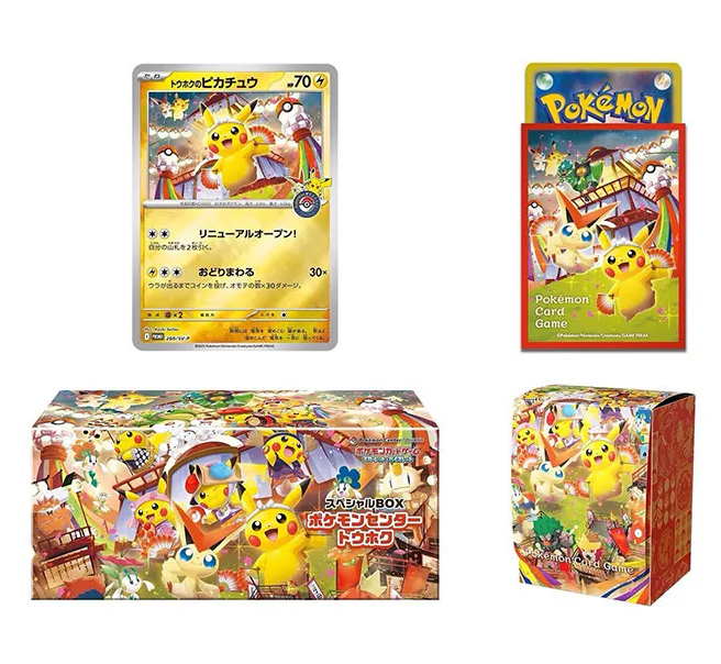 Pokemon Card Game Scarlet & Violet Special Box - Pokemon Center Tohoku - image 2