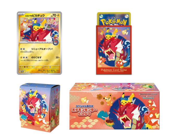 Pokemon Card Game Scarlet & Violet Special Box - Pokemon Center Hiroshima - image 2