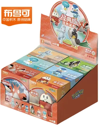 Blokees Pokémon Classic Version Wave 3