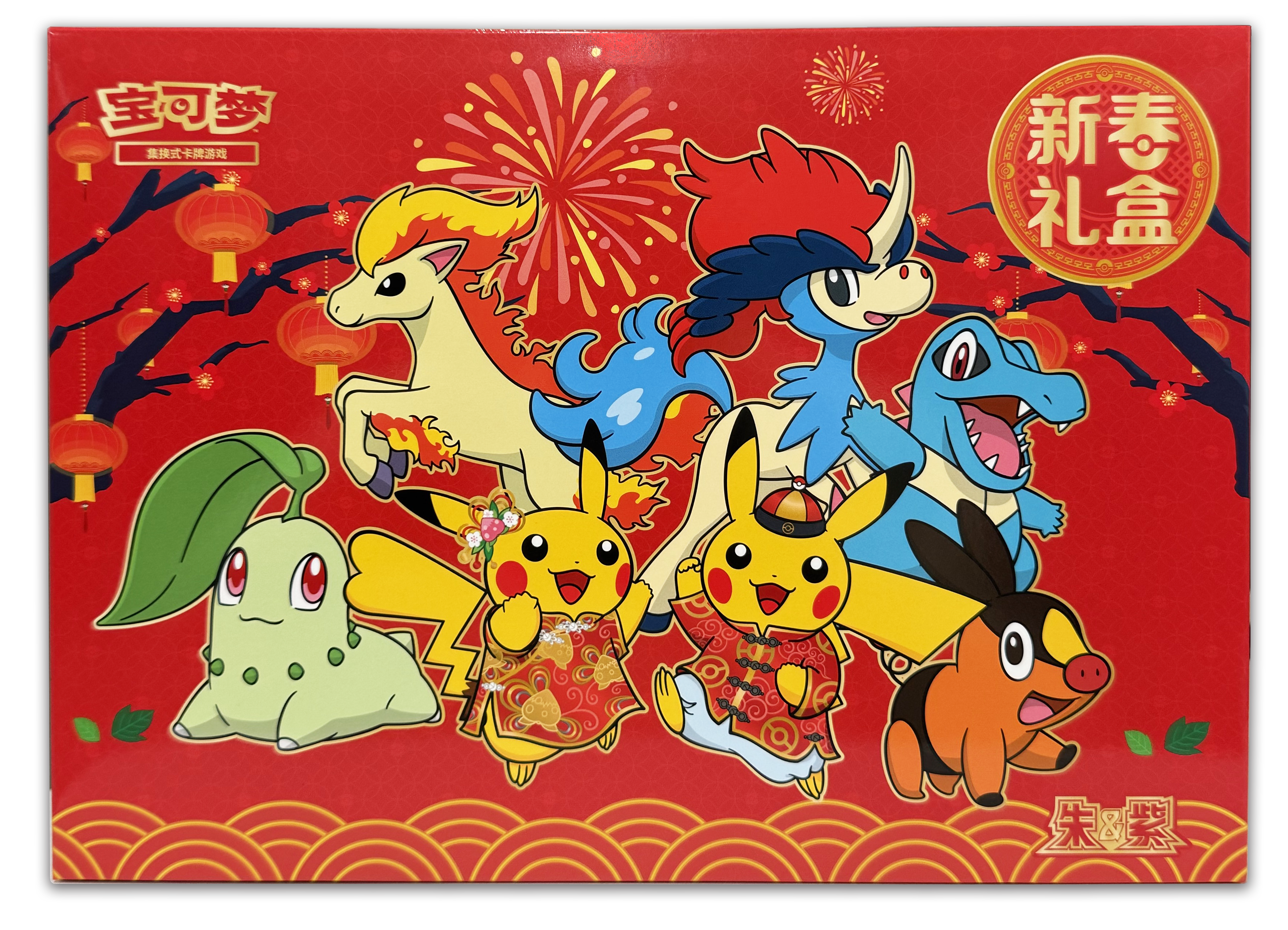 Pokémon Chinese New Year 2026 Gift Box – Limited Edition (Simplified Chinese)