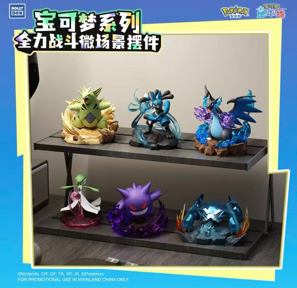 Pokémon battle fire-breathing dragon（With battery） - image 2