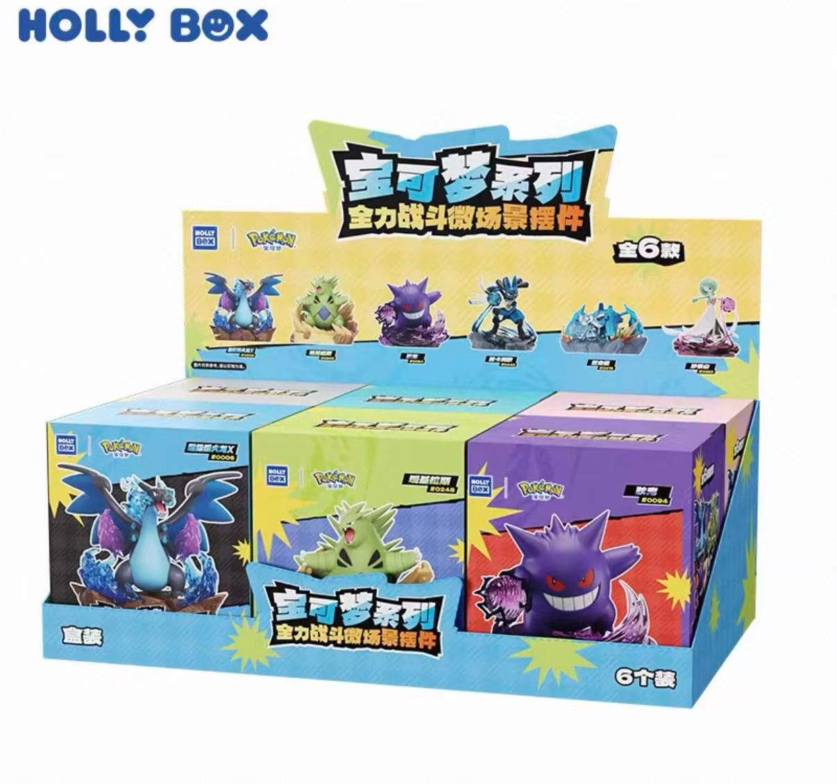 Pokémon battle fire-breathing dragon（With battery）