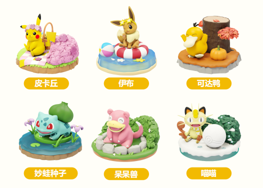 Pokemon Natural Wilderness Series - image 2
