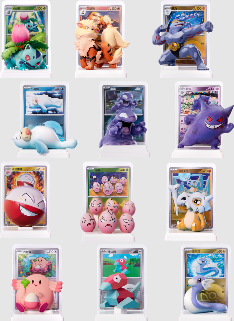 Pokémon Chinese Exclusive Dream Drawing 151 Figurine Blind Box - image 2