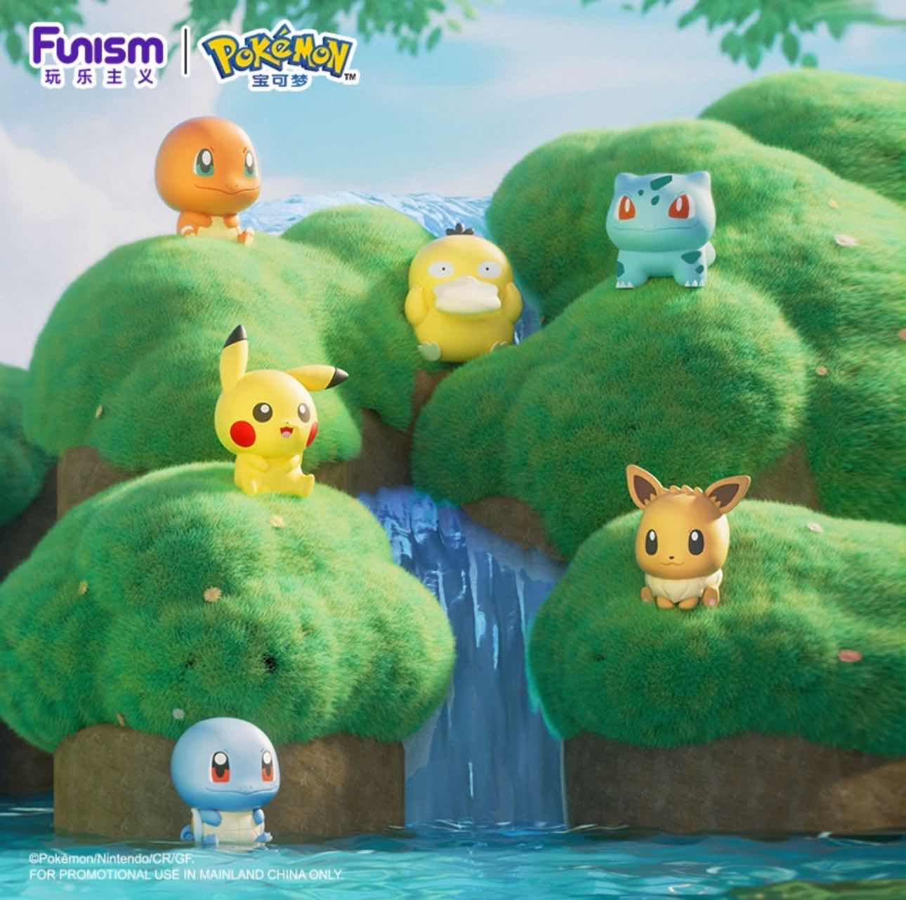 Pokémon Mini Adventure Series Vol. 1 Figurine - image 2