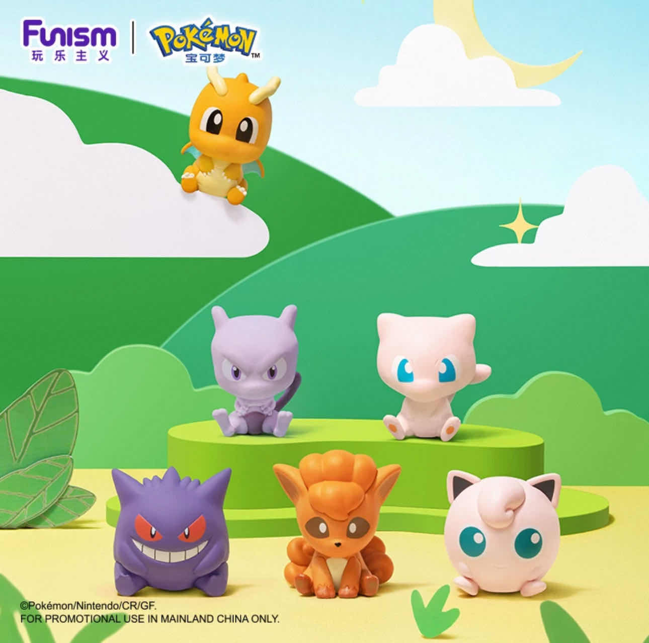 Pokémon Mini Adventure Series Vol. 3 Figurine - image 2