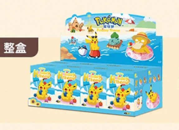 Pokémon Leisure Holiday Blind Box