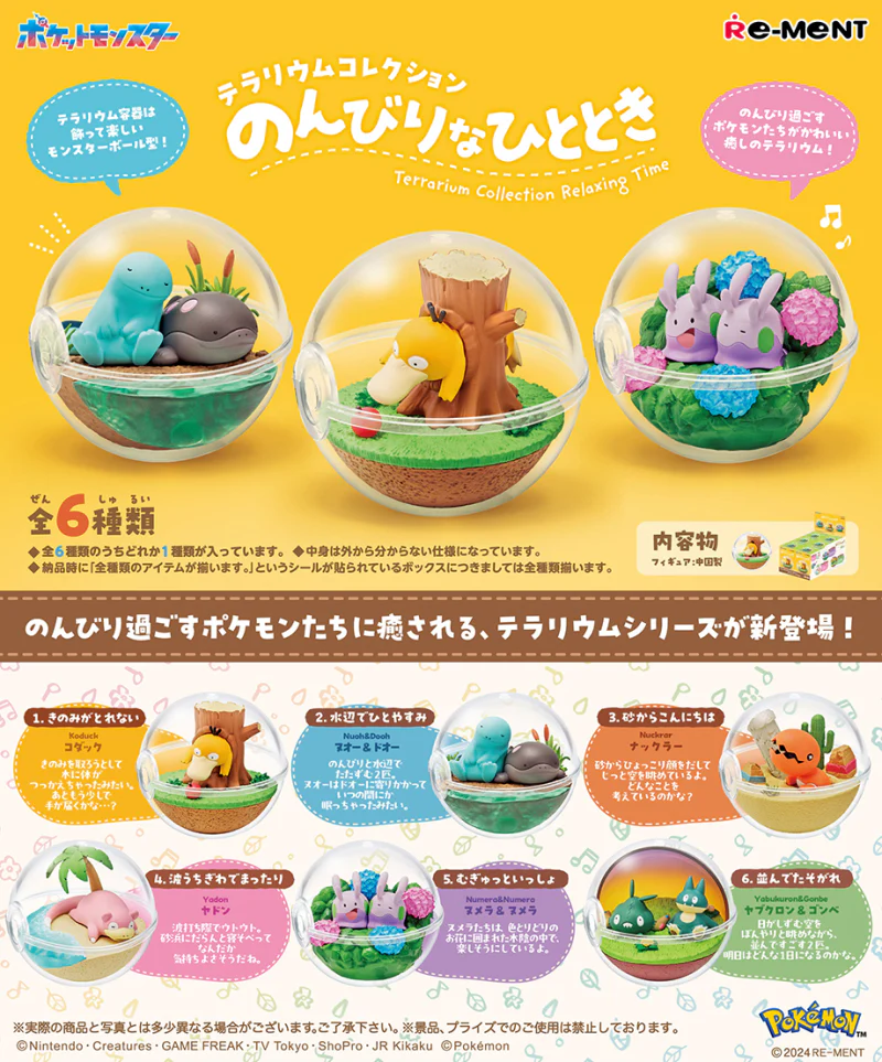 RE-MENT Pokémon Relaxing Moments Terrarium Collection Blind Box