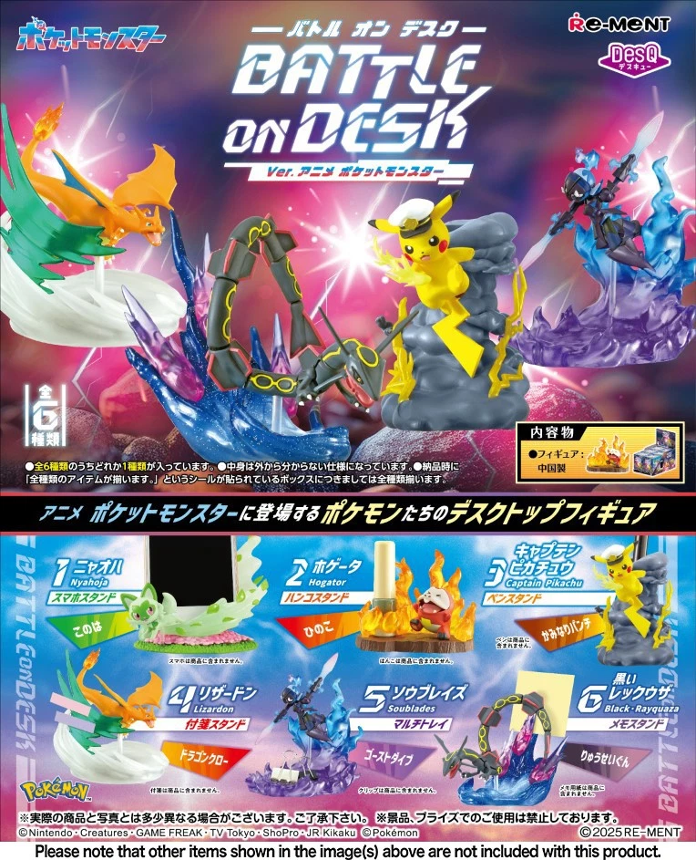 Pokémon Battle on Desk Edition Blind Box
