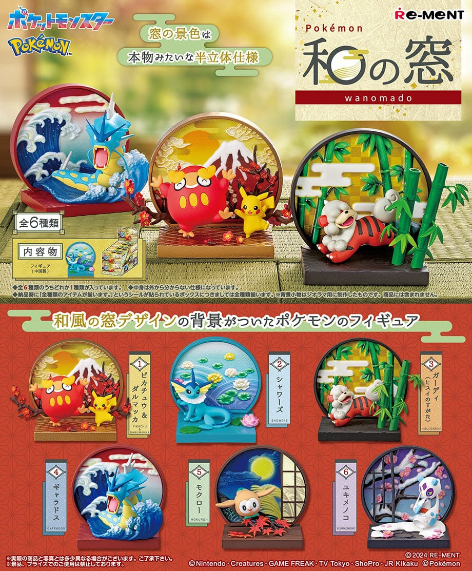 RE-MENT Pokémon Japanese-style Window View