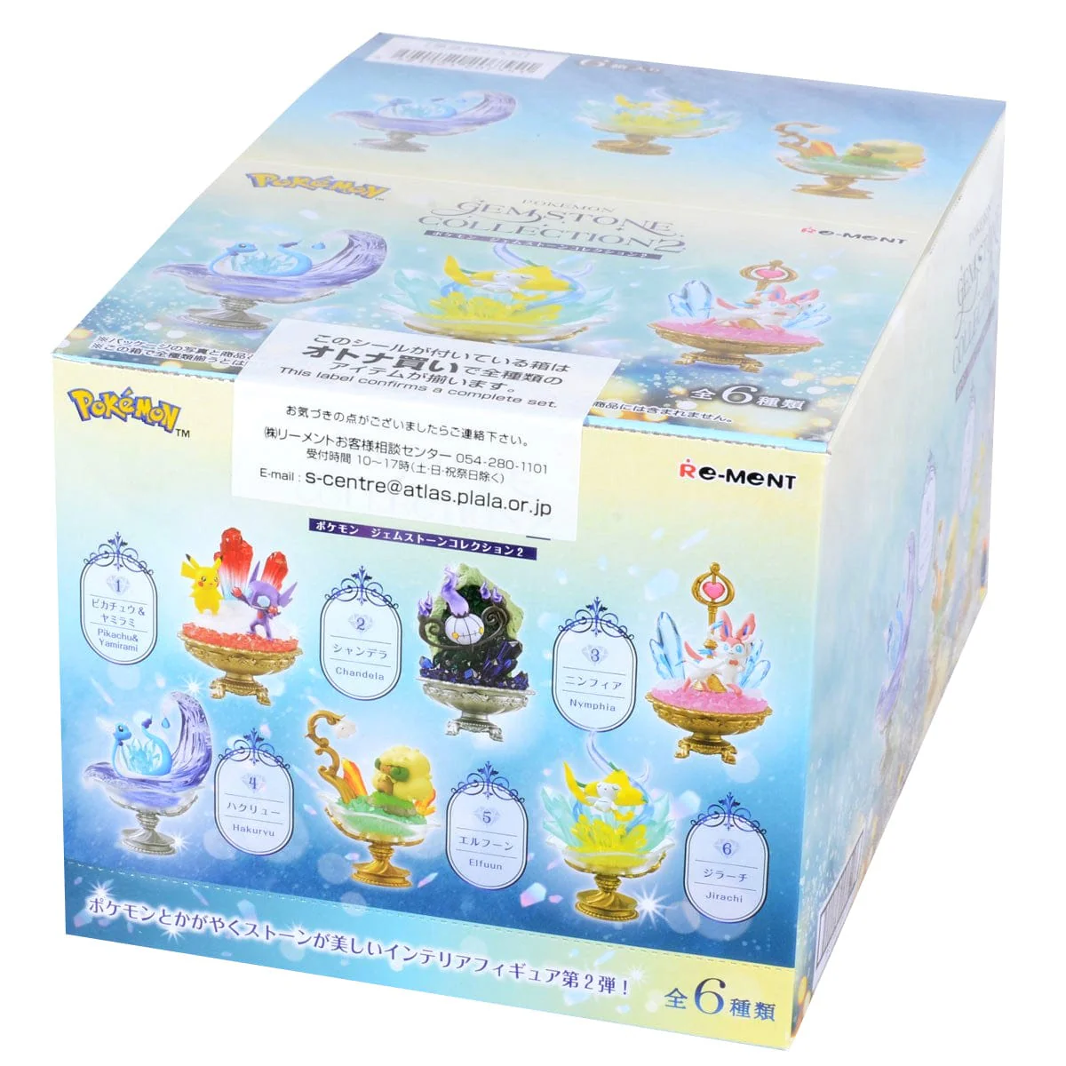 Re-ment Pokémon Gemstone Collection 2 - image 2
