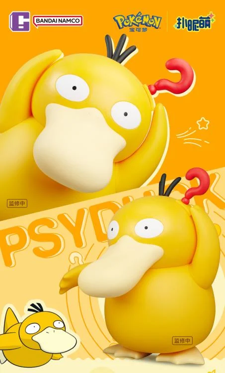 Bandai Namco Pokémon - Oversized Psyduck Sofubi (Soft Vinyl) Collectible