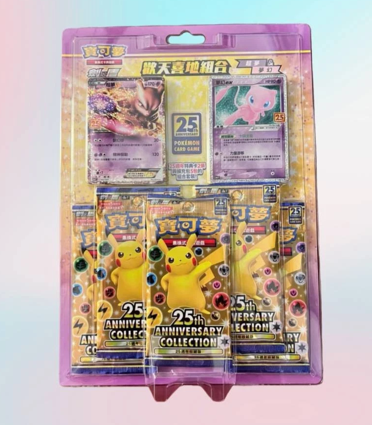 Pokémon S8a 25th Anniversary "Rapture" card Box Mewtwo & Mew W/2 Promo