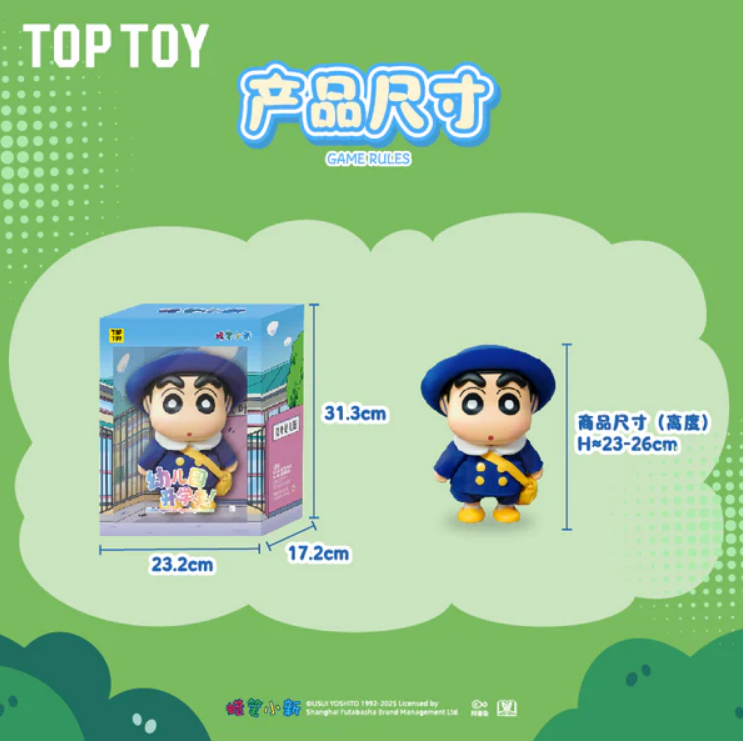 Crayon Shin-chan Kindergarten Opening Season Vinyl Doll