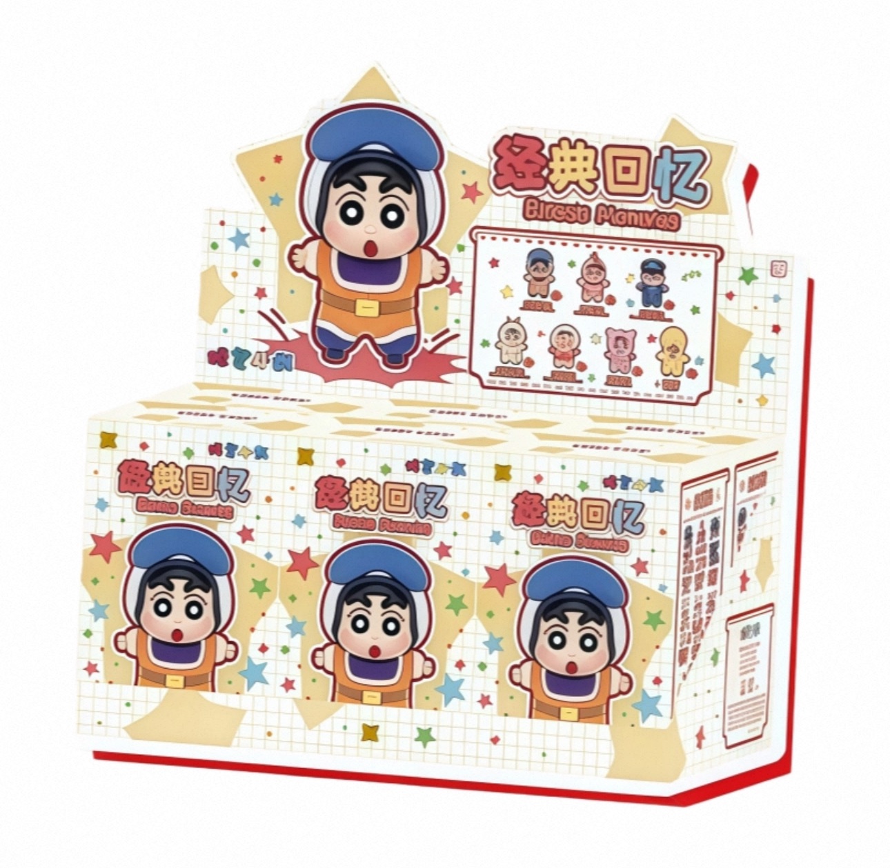 Crayon Shin-chan Classic Memories Series Figure