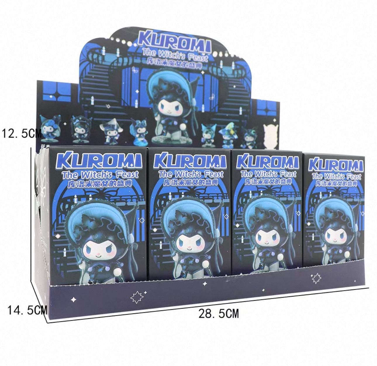 TOP TOY Kuromi The Witch's Feast
