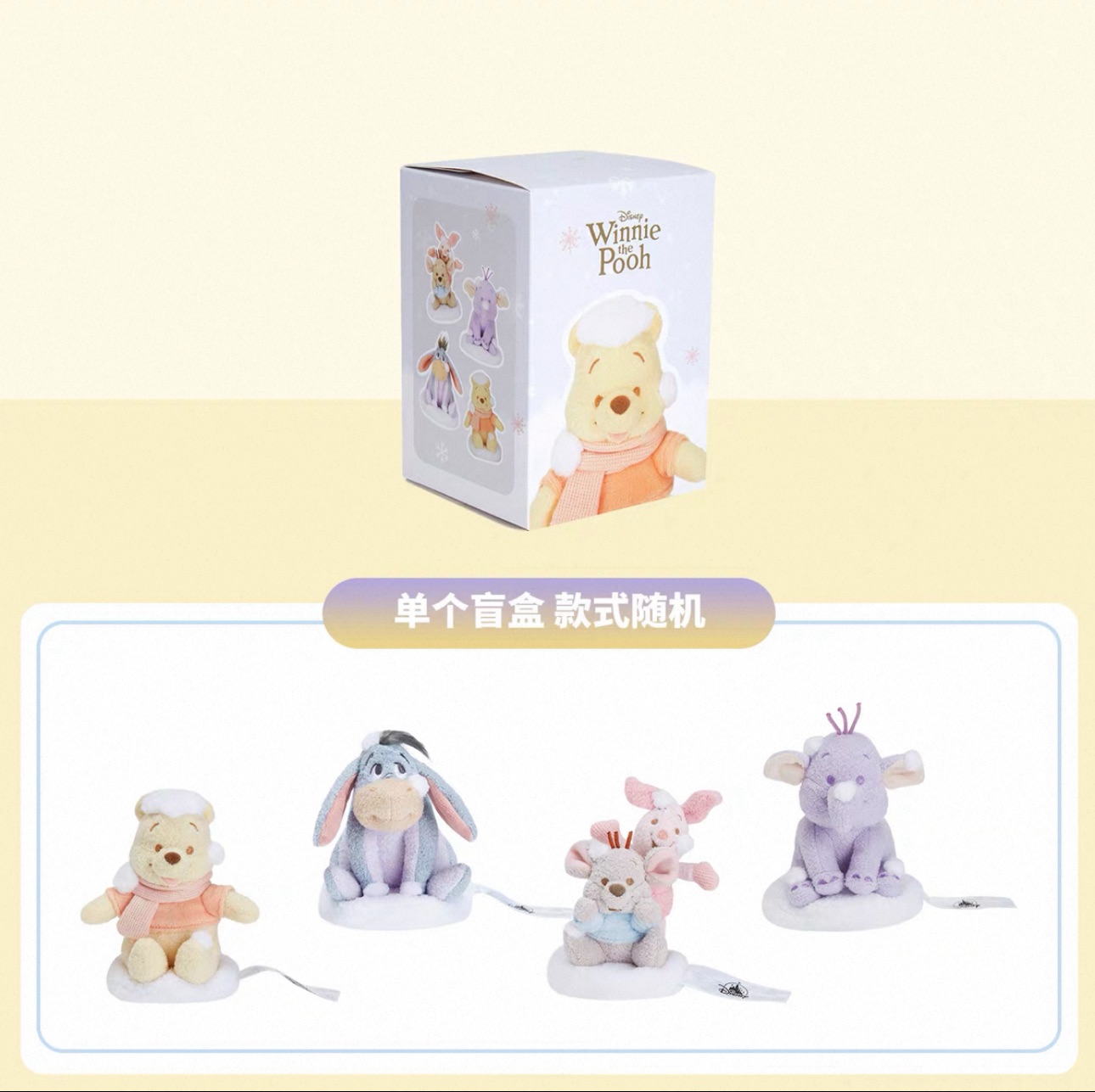 Disney Winter Sweetheart Plush Blind Box - image 2