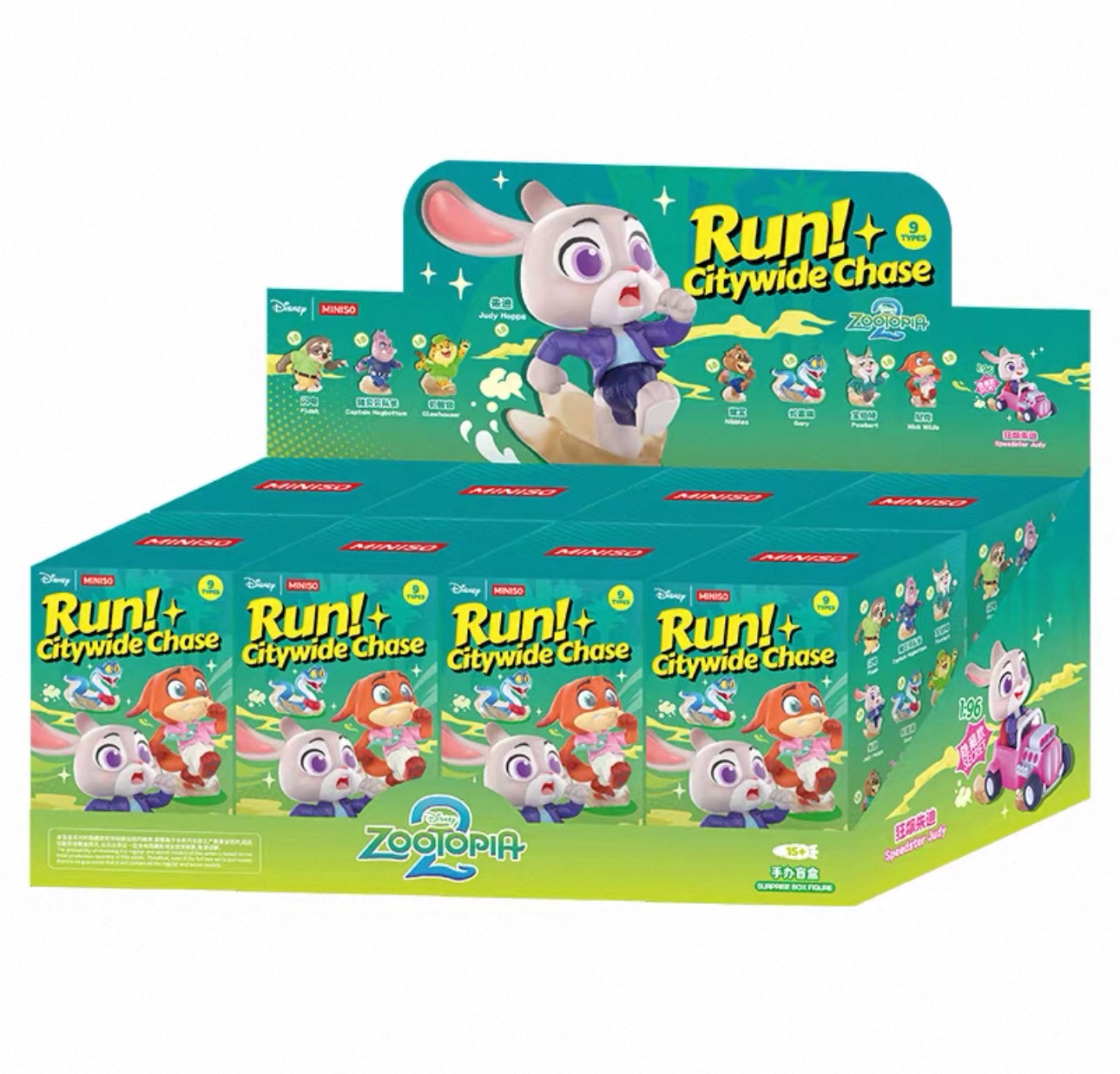 Miniso Zootopia 2 citywide chase Series Blind Box