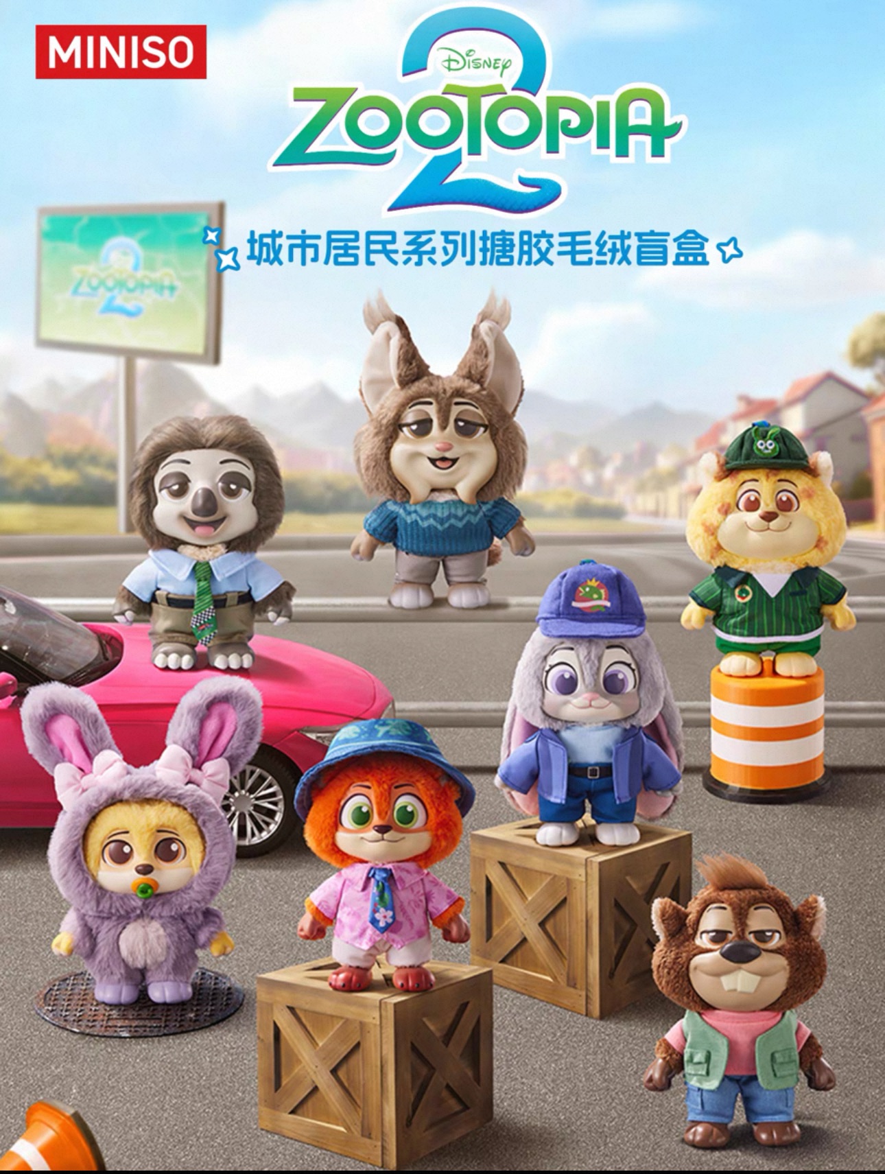 Miniso Disney Zootopia 2 Daily Life Vinyl Plush - image 2