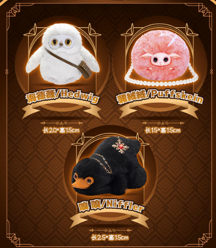 MINISO Harry Potter Fantastic Beasts Doll Collection Blind Box - image 2