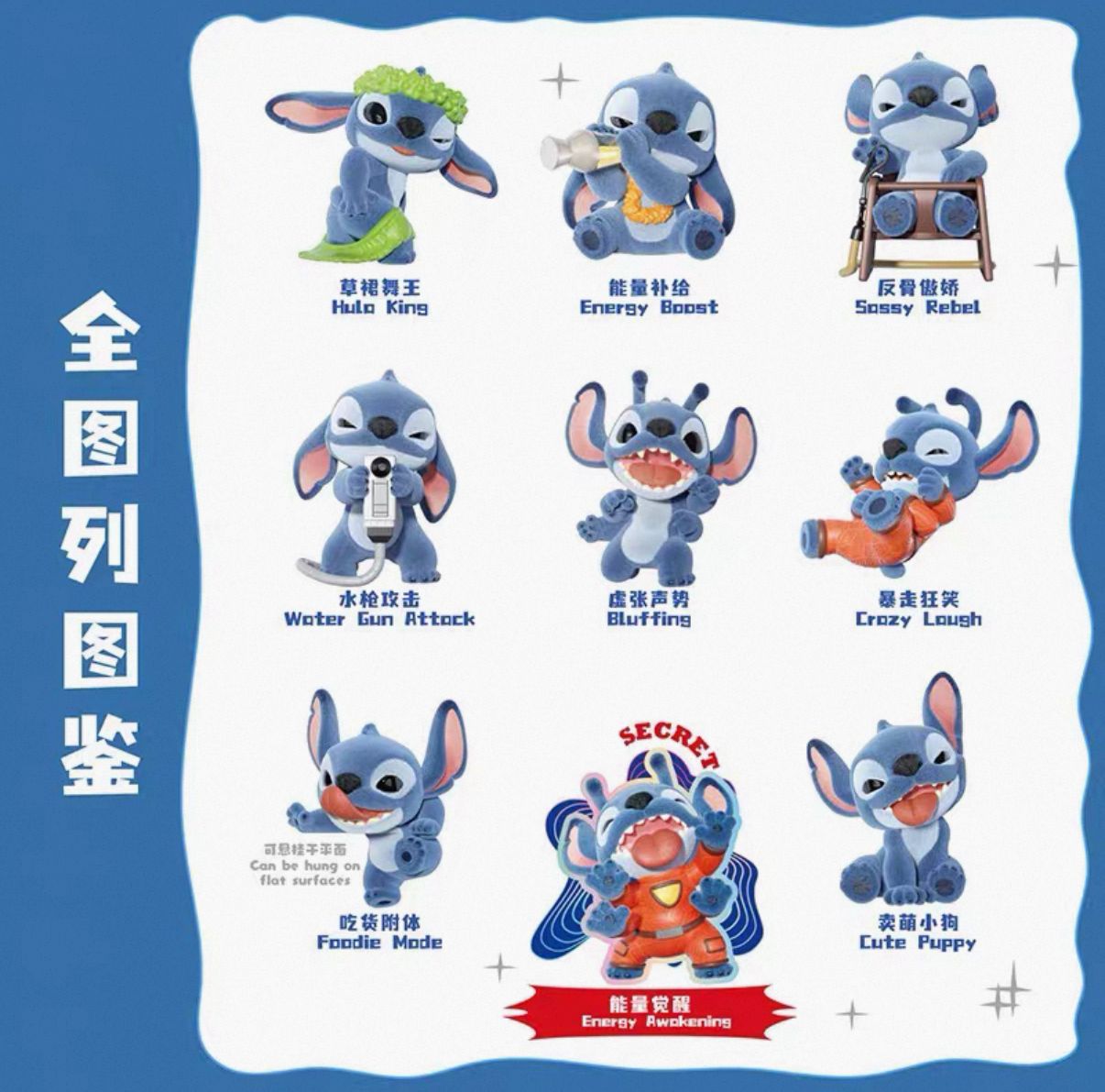 Stitch OHANA  MEANS  FAMILY - image 2