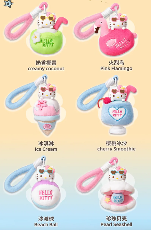 Hello Kitty Summer Themed Plush Keychain Aromatherapy Pendant Blind Box - image 2