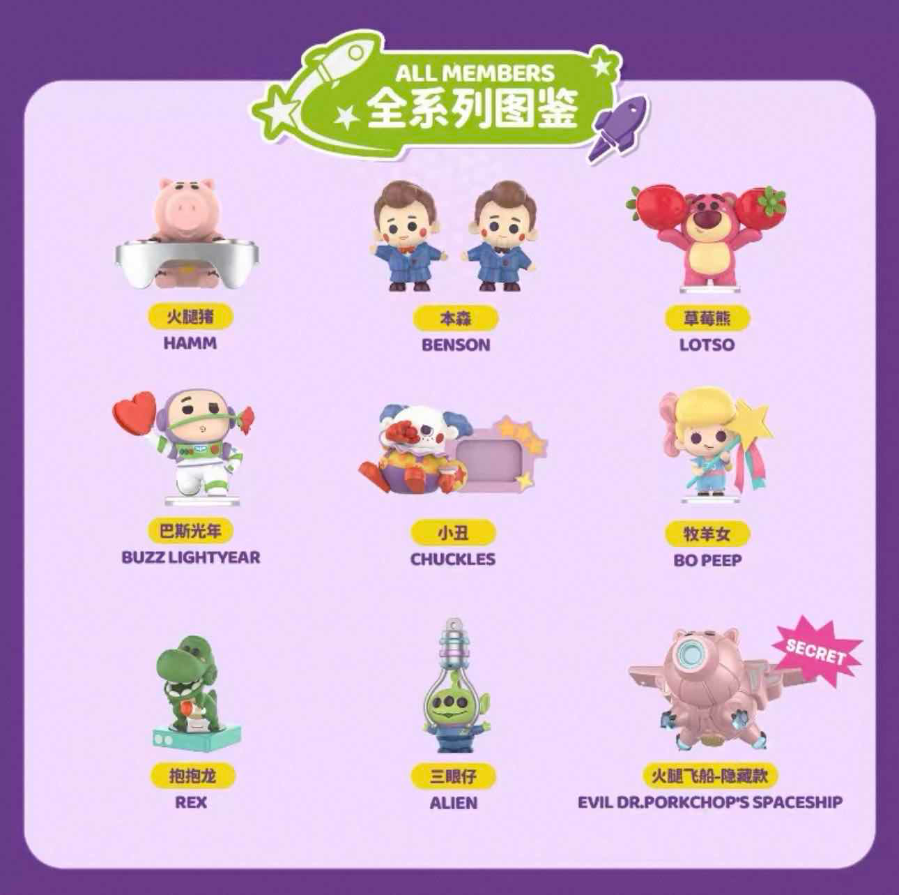 Disney Pixar Toy Story Life of Toys Series - image 2