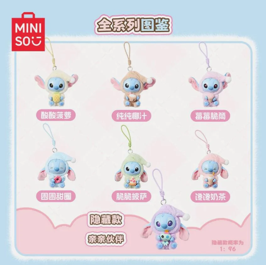 Stitch Eat Something Before Sleep Series Plush Blind Box - image 2