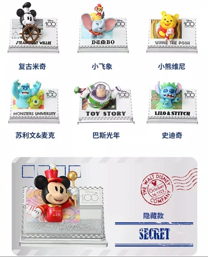 Disney 100 Years of Wonder Retro Stamp Series Blind Box - image 2