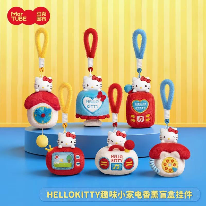 Hello Kitty Home Appliance Series Aromatherapy Recordable Plush Keychain Blind Box - image 2
