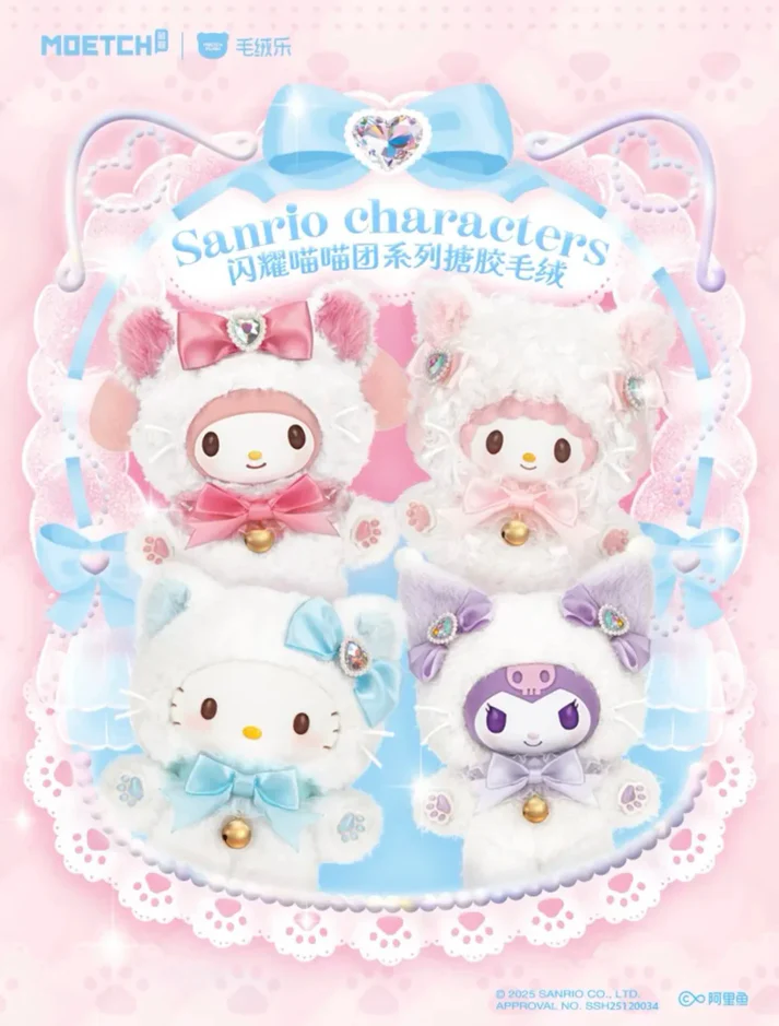 Sanrio Pastel Kitten Fluffy Plush Blind Box - image 2
